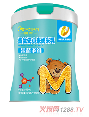 橙色貝貝益生元小米奶米乳 果蔬多維