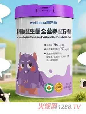 惠樂敏牛脾肽益生菌全營養(yǎng)配方奶粉