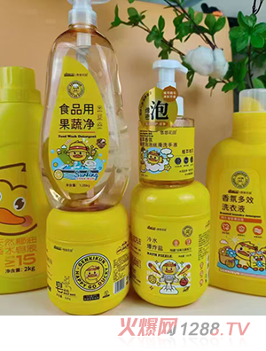 元?dú)菪↑S鴨x悠悠花田母嬰洗護(hù)