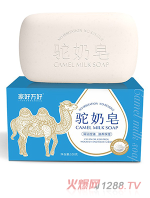 家好萬好駝奶皂
