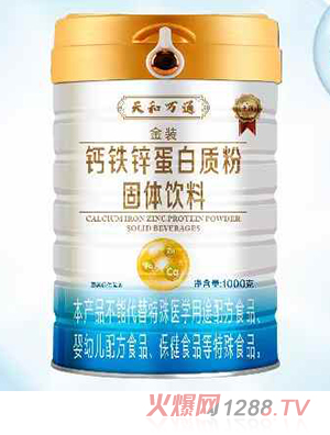 天和萬通金裝鈣鐵鋅蛋白質(zhì)粉固體飲料