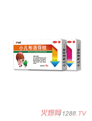 達(dá)因小兒布洛芬栓