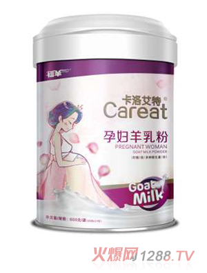 卡洛艾特孕婦配方羊奶粉