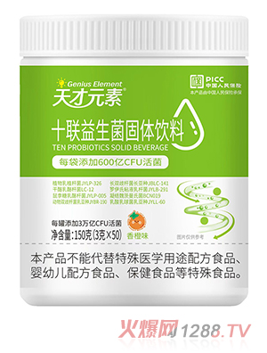 ���Ԫ��ʮ(li��n)���������w���