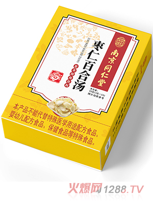 南京同仁堂棗仁百合湯