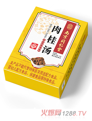 南京同仁堂肉桂湯
