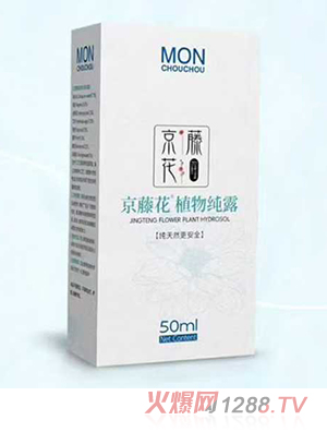 京藤花植物純露