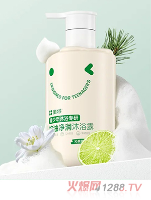 童將青少年沐浴專研控油凈潤沐浴露