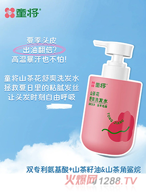 ͯ��ɽ�軨��ˬϴ�l(f��)ˮ