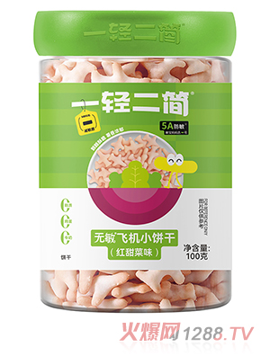 һ�p�����o���w�CСɣ��t���ζ��