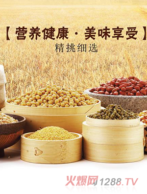 五谷雜糧粉與燕麥片