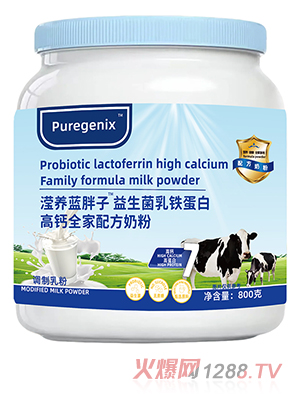 瀅養(yǎng)藍(lán)胖子益生菌乳鐵蛋白高鈣全家配方奶粉