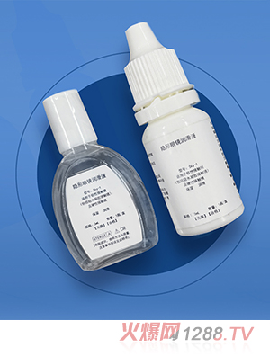 隱形眼鏡潤滑液OEM/ODM代加工