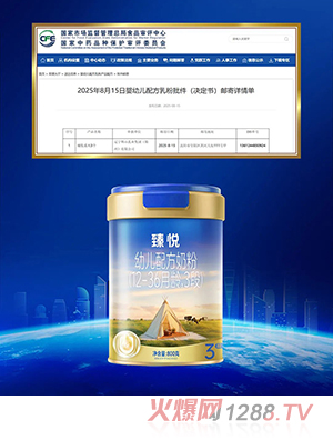 �鐂�׃��䷽�̷ۣ�12-36���g��3�Σ�