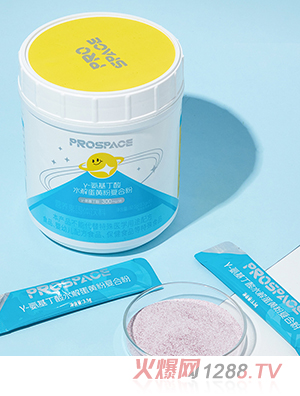prospace普睿貝思γ氨基丁酸水解蛋黃粉復(fù)合粉