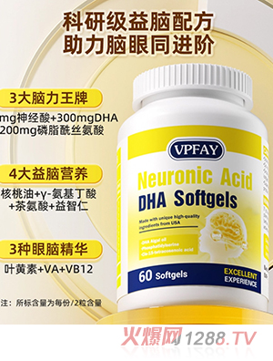 VPFAY�S������(j��ng)��DHA