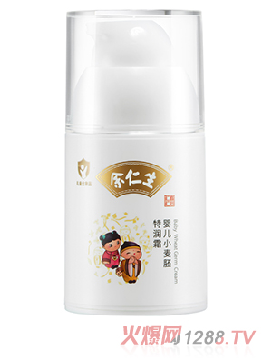 余仁生嬰兒小麥胚特潤霜