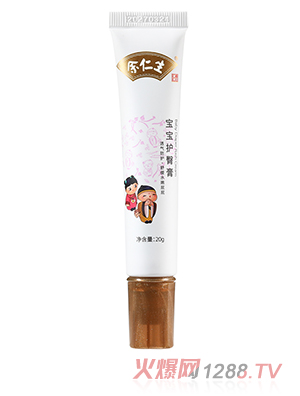 余仁生寶寶護臀膏