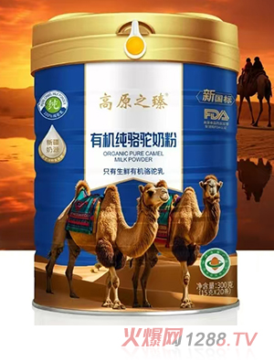 高原之臻有機(jī)純駱駝奶粉