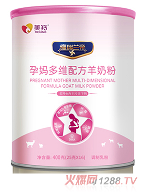美羚德瑞蘭帝孕媽多維配方羊奶粉