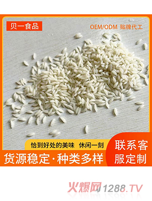 營(yíng)養(yǎng)米系列