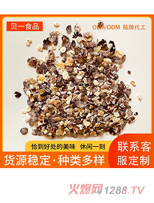 混合果蔬多纖多味麥片系列