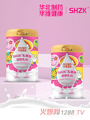 華北制藥華維健康SHZK乳糖酶調(diào)制乳粉
