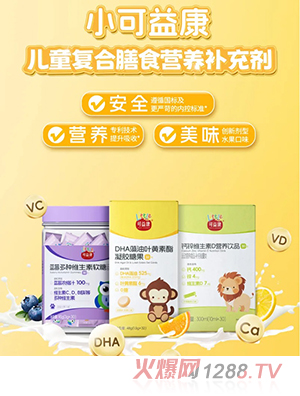 С���濵��ͯ�ͺ���ʳ�I�B(y��ng)�a�䄩