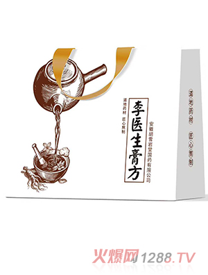 淦茂良方李醫(yī)生膏方