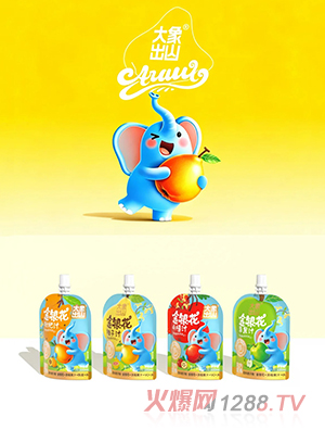 大象出山復(fù)合果汁飲