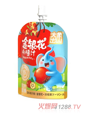 大象出山金銀花山楂汁