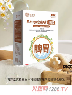 青芽堂草本濃縮保健浴液-脾胃