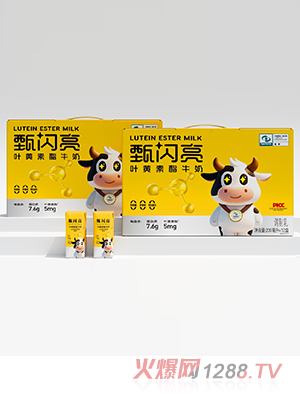 甄閃亮葉黃素酯牛奶