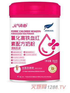 Ԫ?d��)����E�Ȼ����FѪ�t���䷽�̷�