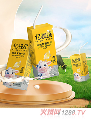 億視星葉黃素酯牛奶