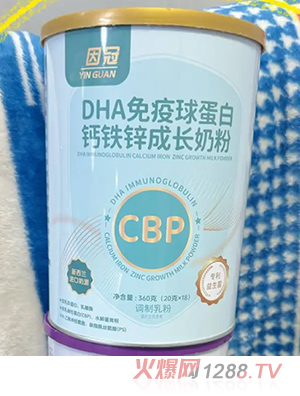 因冠DHA免疫球蛋白鈣鐵鋅成長奶粉
