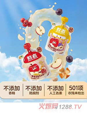 智膳工場熬煮飲品