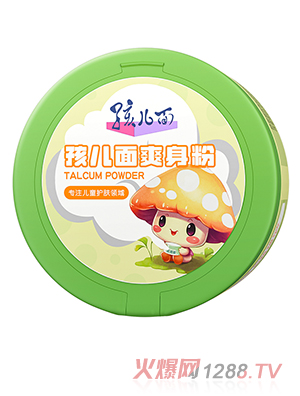 孩兒面爽身粉