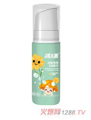 孩兒面潔面泡泡