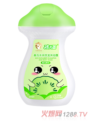 孩兒面黃瓜水潤洗發(fā)沐浴露