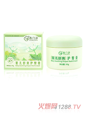 絡(luò)門舒嬰兒舒爽護臀膏