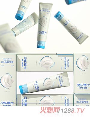 貝樂博士嬰兒舒緩護臀膏