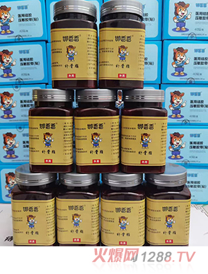 邯香香補(bǔ)骨脂