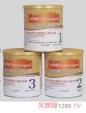 安敏健深度水解配方奶粉