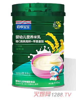 四季寶寶嬰幼兒營養(yǎng)米乳 維C高鐵高鋅+蘋果番茄