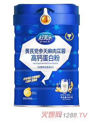 啟美樂黃芪黨參天麻肉蓯蓉高鈣蛋白粉