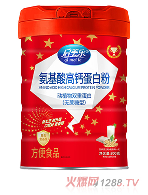 啟美樂氨基酸高鈣蛋白粉