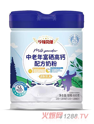 今福貝健中老年富硒高鈣配方奶粉