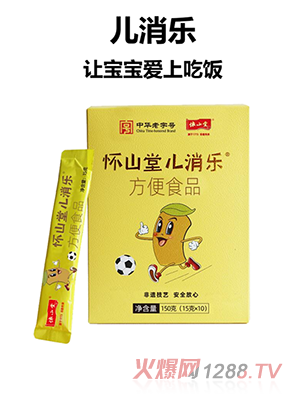 ��ɽ�Ã�����