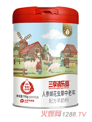 三享清樂(lè)高™人參蟬花蟲(chóng)草中老年配方羊奶粉